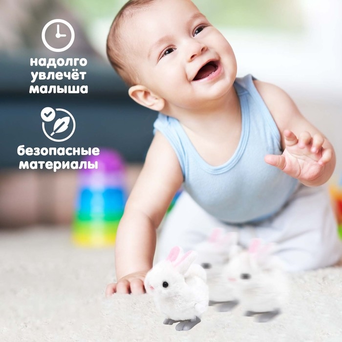 Игрушка заводная &laquo;Кролик&raquo;