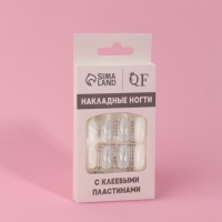 Накладные ногти &laquo;Zebra&raquo;, 24 шт, с клеевыми пластинами, форма мягкий квадрат, цвет белый/серебристый