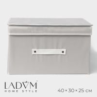 Короб стеллажный для хранения с крышкой LaDо́m, 40&times;30&times;25 см, цвет серый