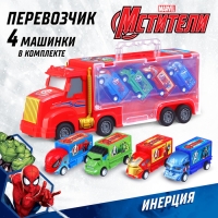 Грузовик перевозчик &laquo;Мстители&raquo;, 4 машины в комплекте