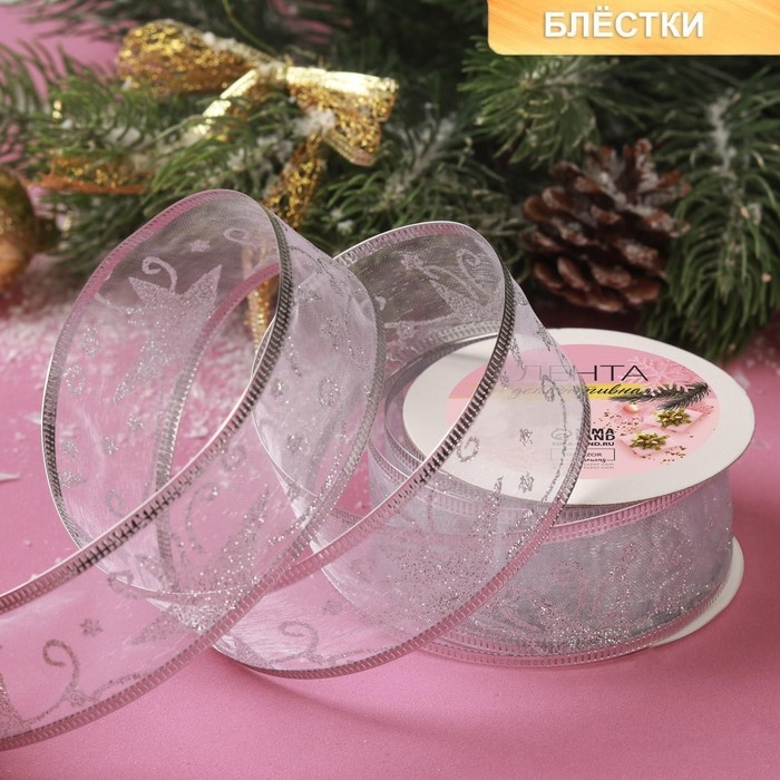 Новый год! Лента капроновая с металлической нитью &laquo;Звёзды и вьюнки&raquo;, 38 мм &times; 2,7 &plusmn; 0,5 м, цвет серебряный
