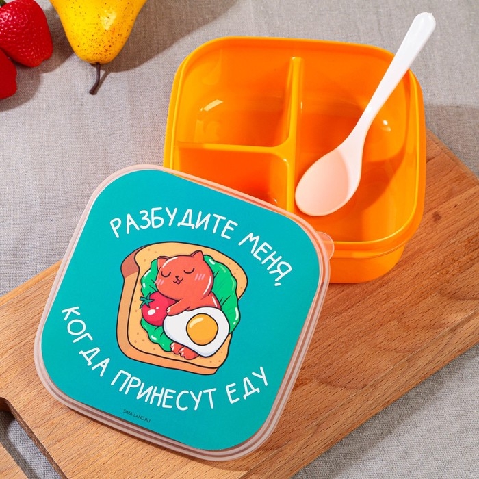 Ланч-бокс &laquo;Разбудите меня&raquo;, 14.5 х 6 см