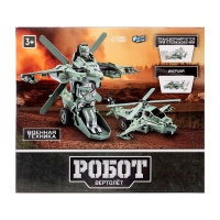 Робот &laquo;Вертолёт&raquo;, инерционный, трансформируется при столкновении