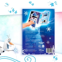 Книжка развивающая &laquo;50 волшебных вырезалок&raquo;, А5, Холодное сердце