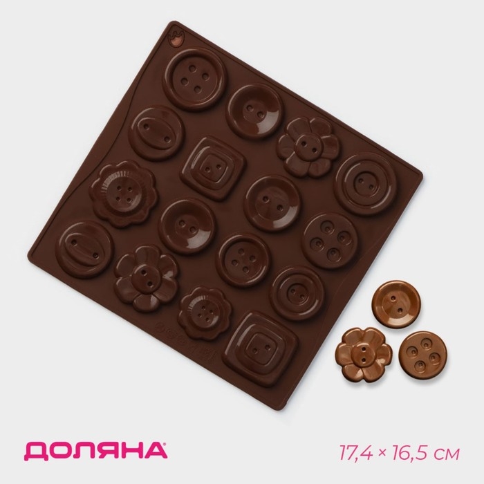 Форма для кондитерских украшений Доляна &laquo;Пуговки&raquo;, силикон, 17,4&times;16,5&times;0,4 см, 16 ячеек (d=3 см), цвет МИКС