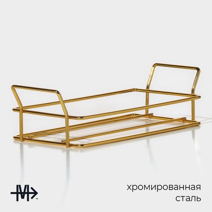 Менажница стеклянная Magistro &laquo;Званый прием&raquo;, 2 секции, 250 мл, 22,5&times;10,3&times;6 см