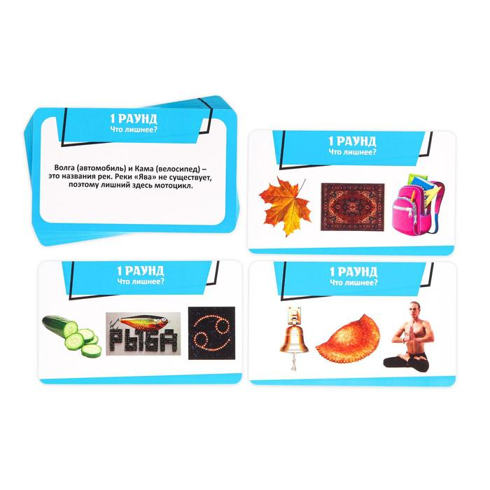 Настольная игра &laquo;Где логика?&raquo;, 80 карт, 12+