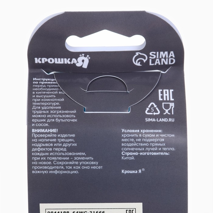 Бутылочка для кормления &Oslash;50мм ШГ, +3мес., 260мл, цвет голубой