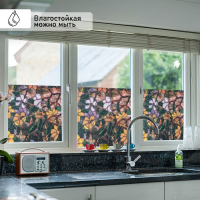 Витражная плёнка &laquo;Сакура&raquo;, 45&times;200 см