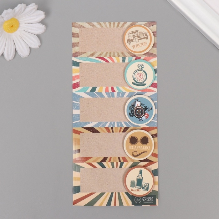 Наклейка с объёмным элементом Наклейка с объёмным элементом "Ретро" 7х15,2 см