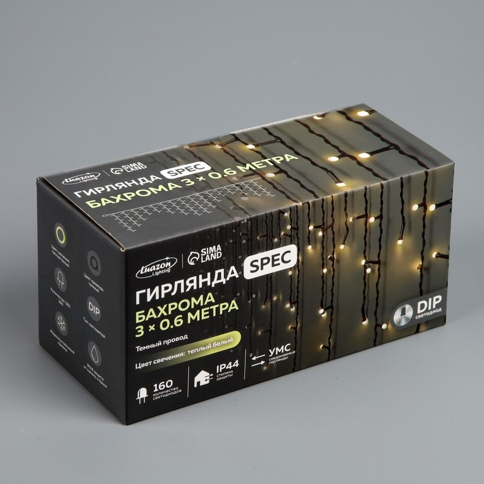 Гирлянда &laquo;Бахрома&raquo; 3 &times; 0.6 м, IP44, УМС, тёмная нить, 160 LED, свечение тёплое белое, 220 В