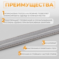 Резинка с силиконом, 10 мм, 10 &plusmn; 1 м, цвет серый