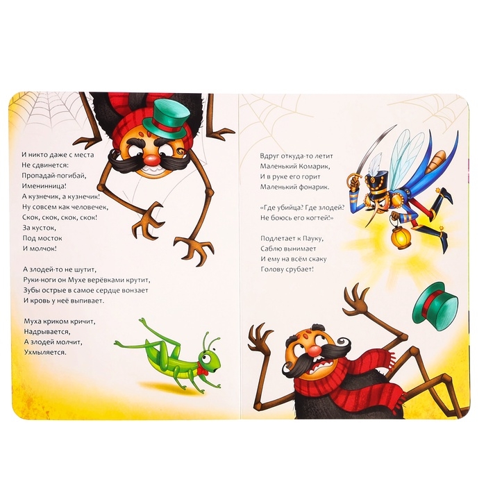 Набор книг детских картонных &laquo;Сказки в стихах&raquo;, Корней Чуковский, 6 шт.