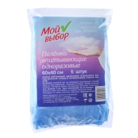 Сумка в роддом готовая &laquo;Нежность&raquo; с базовым наполнением, размер 36х25 см, 8 предметов, Mum&Baby