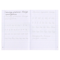 Тренажер &laquo;Чистописание. Послебукварный период&raquo;, 1 класс, Жиренко О. Е., Лукина Т. М., 2024