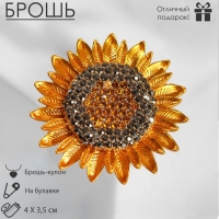 Брошь-кулон &laquo;Подсолнух&raquo;, цвет серо-золотой в золоте