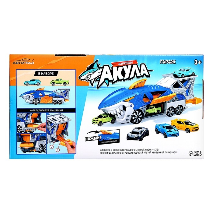 Перевозчик &laquo;Акула&raquo;, с катапультой, 2 машинки