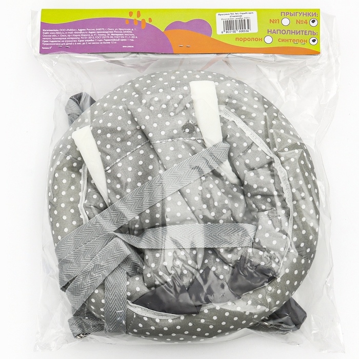 Прыгунки №4, 3в1 &laquo;Серый горох&raquo; (прыгунки, качели, тарзанка)