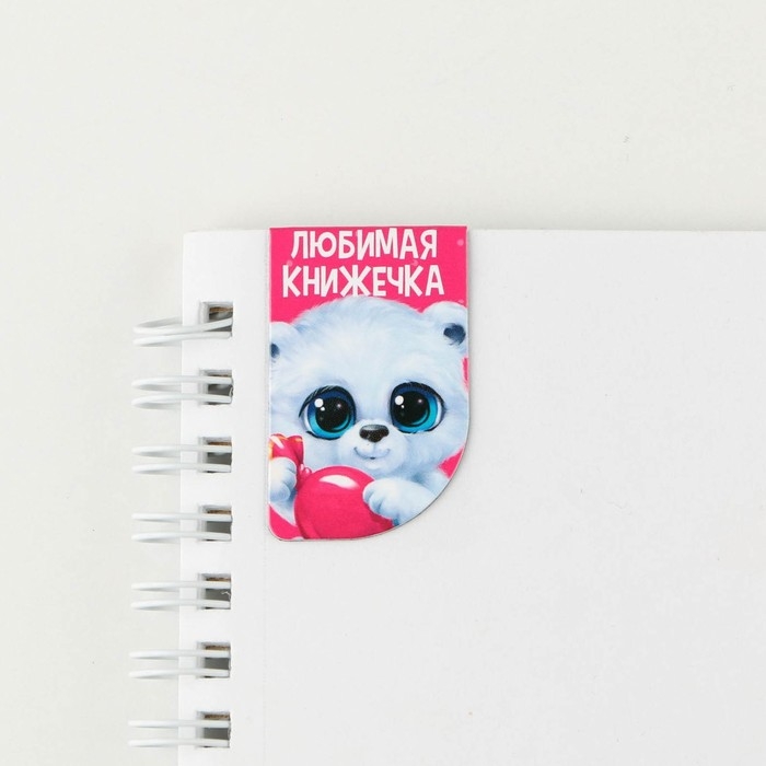 Магнитные закладки мини &laquo;Зверята&raquo;, 4 шт