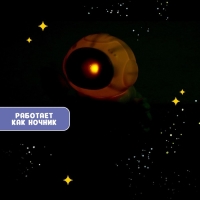 Копилка &laquo;Космонавт&raquo;, свет