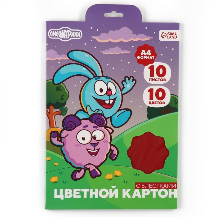 Картон цветной с блёстками, А4, 10 листов, 10 цветов, немелованный, двусторонний, в папке, 250 г/м&sup2;, Смешарики
