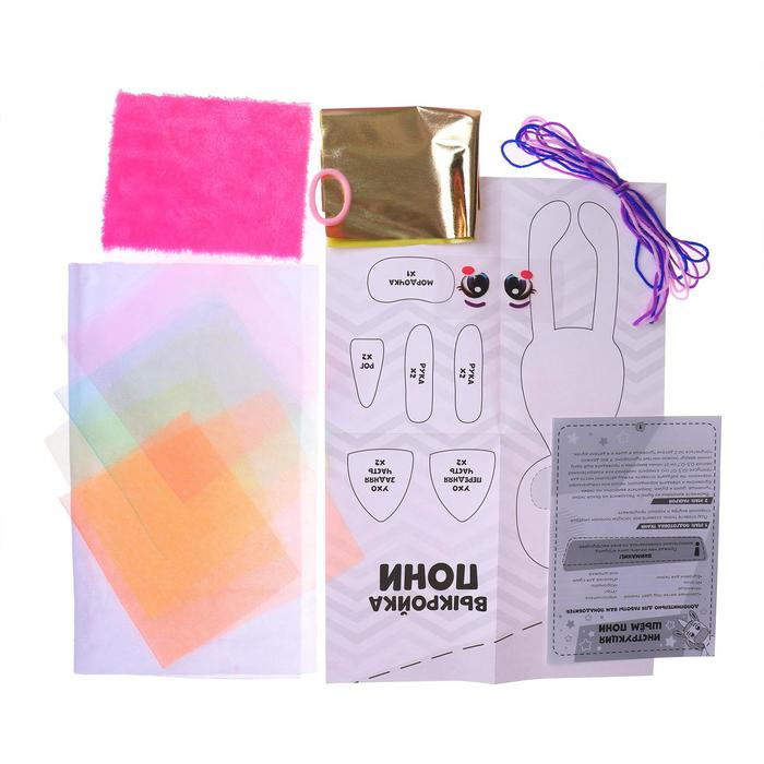 Набор для шитья «Шью-шью», единорожка Зефирка Набор для шитья «Шью-шью», единорожка Зефирка