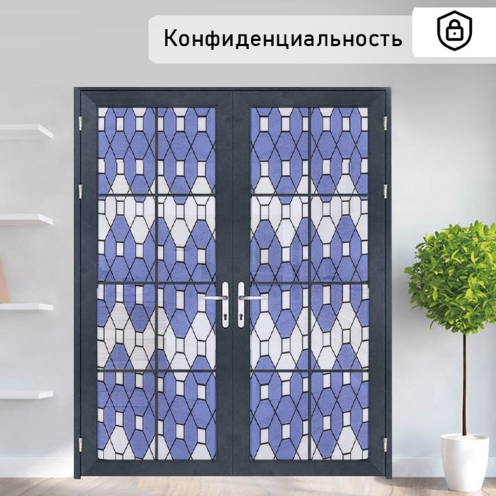 Плёнка самоклеящаяся &laquo;Плитка&raquo;, 45&times;200 см, цвет сиреневый