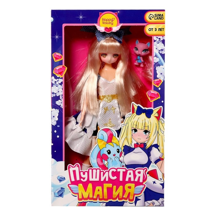 Кукла шарнирная &laquo;Пушистая мода&raquo;, с питомцем