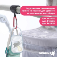 Контейнер для хранения и стерилизации детских сосок и пустышек &laquo;Тигрёнок&raquo;, цвет МИКС