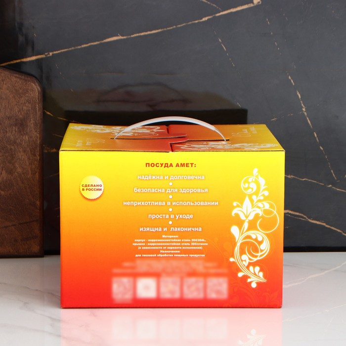 Кастрюля &laquo;Классика-прима&raquo;, 1.5 л, d=16 см, капсульное дно, индукция,цвет серебряный