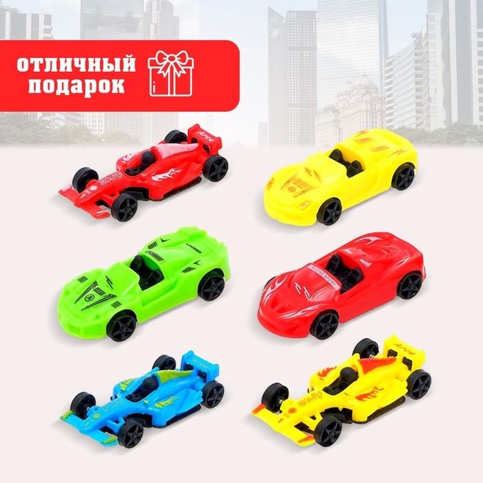 Набор машинок &laquo;Болид&raquo;, 6 шт.