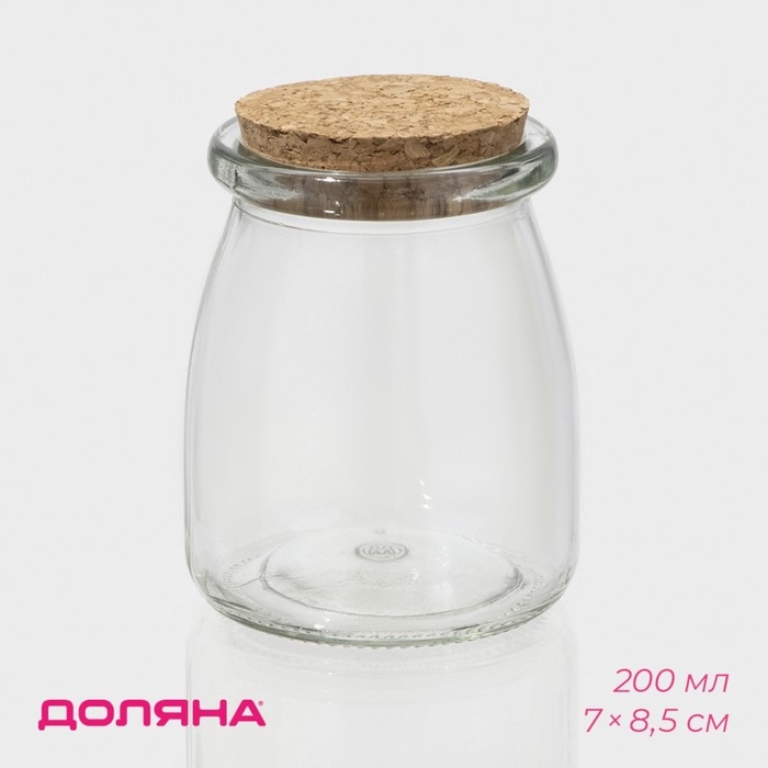 Банка стеклянная для хранения сыпучих продуктов Доляна &laquo;Парфе&raquo;, 200 мл, 7&times;8,5 см, с пробковой крышкой