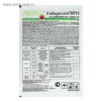 Средство для завязи и ускорения созревания "Гиберелон ВРП", порошок, 2 г