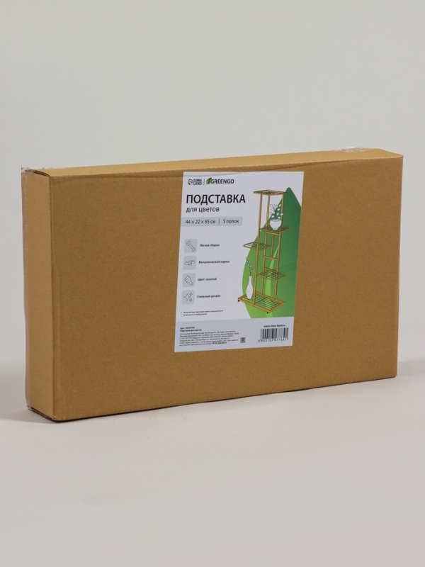 Подставка для цветов Greengo, 5 полок, 44 &times; 22 &times; 95 см, напольная, металл, цвет золотой