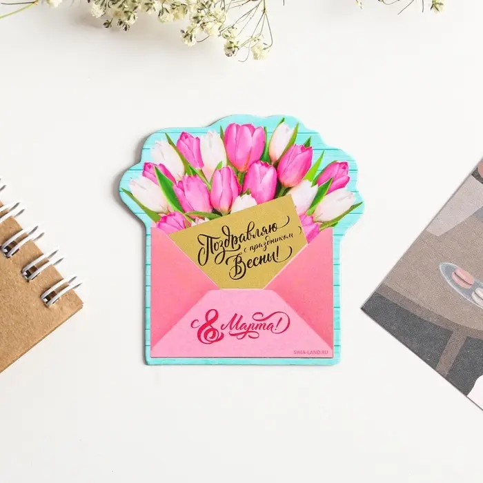 Магнит со скретч-слоем &laquo;Конверт. 8 Марта&raquo;, 6.8&times;6.9 см