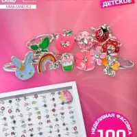 Кольцо детское Выбражулька &laquo;Животный мир&raquo;, форма МИКС, цвет МИКС, безразмерное