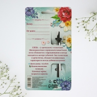 Ложка именная с 8 Марта &laquo;Елена&raquo;, 3 х 14 см.