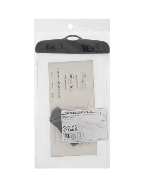 Набор водонепроницаемых чехлов для телефона, 2 штуки, размер 20х11 см, чёрные