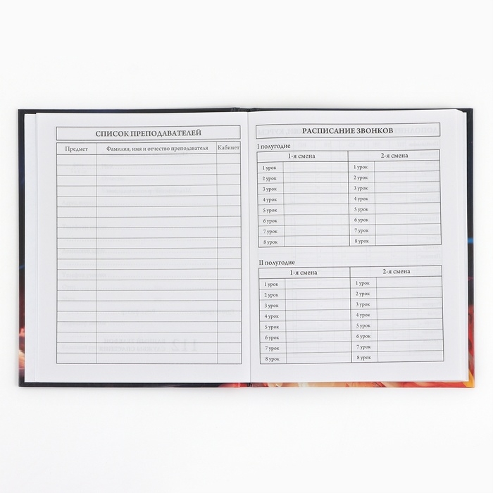 Дневник школьный 1-4 класса, в твердой обложке, 48 л &laquo;Рыжий котенок&raquo;