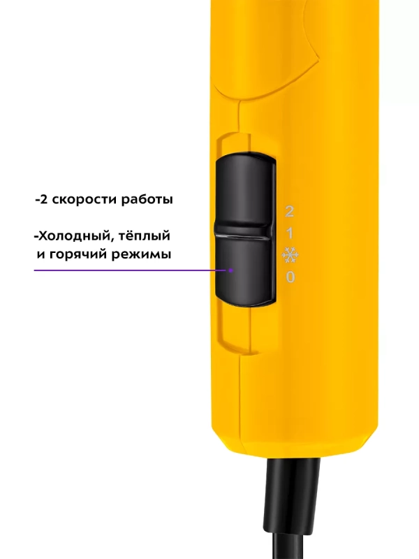 Фен для волос КТ-3240 - 1100 Вт - 2 скорости