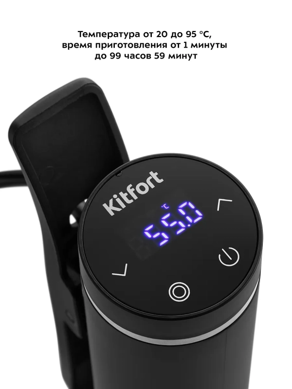 Сувид погружной су-вид КТ-4080 - 1200 Вт