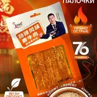 Пряные палочки с кунжутом со вкусом куринных крылышек, 76 г