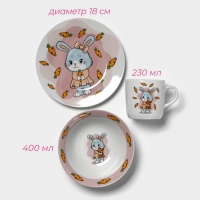 Набор детской посуды из керамики Доляна &laquo;Лапочка зайка&raquo;, 3 предмета: кружка 230 мл, миска 400 мл, тарелка d=18 см