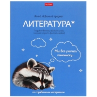 Комплект предметных тетрадей 48 листов, 12 предметов Hatber &laquo;Мой любимый предмет&raquo;, обложка мелованный картон, ламинация Soft-touch, с интерактивным сп...