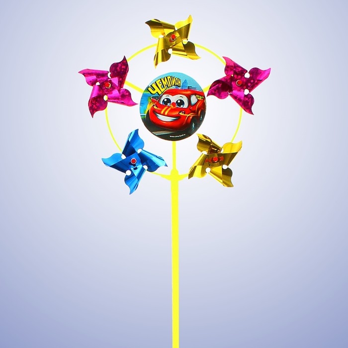 Ветерок &laquo;Чемпион&raquo;, фольга