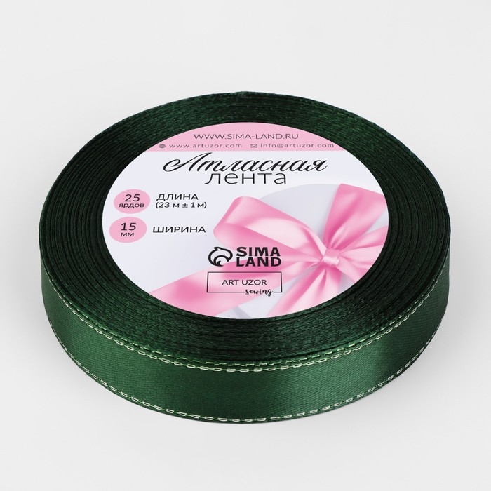 Лента атласная &laquo;Серебряные нити&raquo;, 15 мм &times; 23 &plusmn; 1 м, цвет зелёный №049