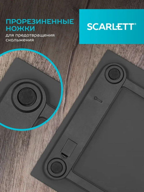 Весы напольные электронные SC-BS33E036