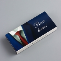 Коробка складная для 10 конфет без окна "Настоящему мужчине", 9,8 х 22 х 3,5 см. Кондитерская упаковка