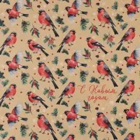 Бумага упаковочная крафтовая &laquo;Снегири&raquo;, 50 х 70 см