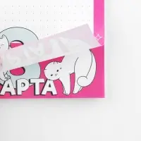 Блок бумаги с отрывными листами 80&times;140 мм, 50 л &laquo;С 8 Марта&raquo;